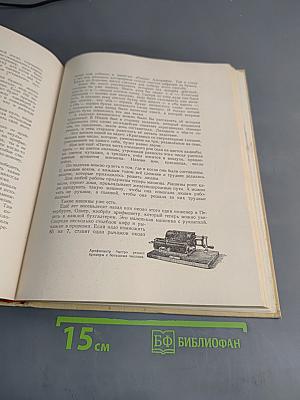 Рассказы о том, что тебя окружает