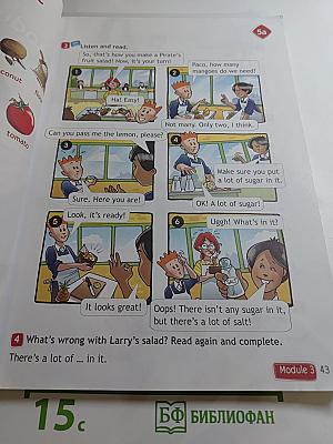 Английский язык 4 класс. Учебник Spotlight. Student's Book