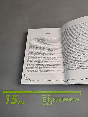 По ступеням Красоты...