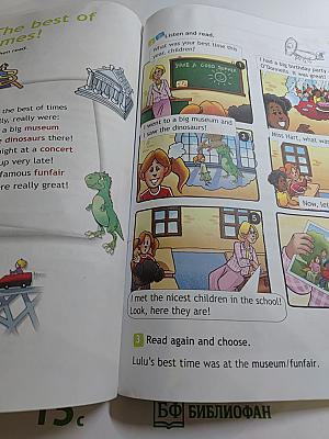 Английский язык 4 класс. Учебник Spotlight. Student's Book
