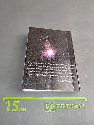 По ступеням Красоты...