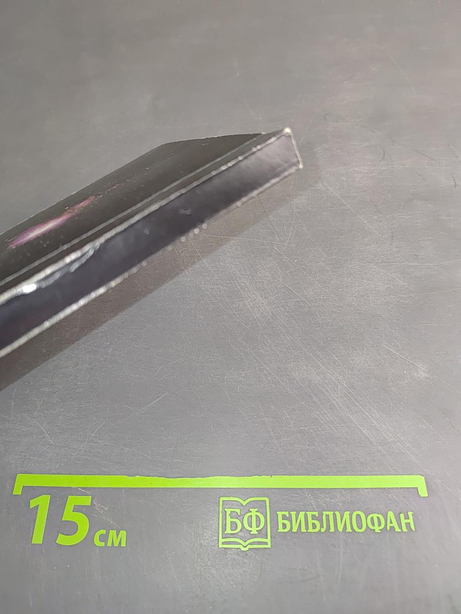 По ступеням Красоты...