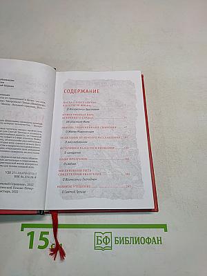 Твое Воскресение