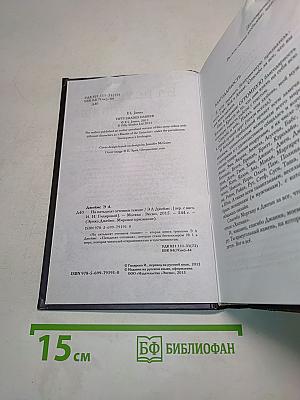 На пятьдесят оттенков темнее