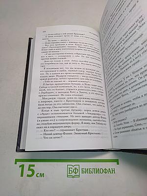 На пятьдесят оттенков темнее