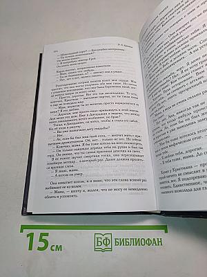 На пятьдесят оттенков темнее