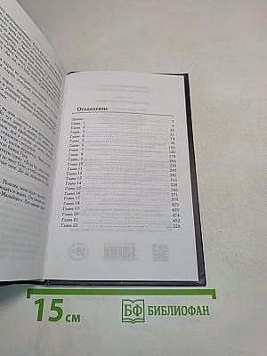 На пятьдесят оттенков темнее