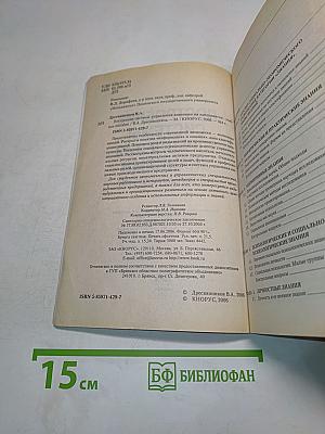Построение системы управления знаниями на предприятии