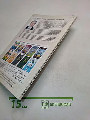 Система морской транспортировки сжиженного природного газа из Арктики