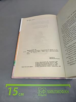 Денискины рассказы