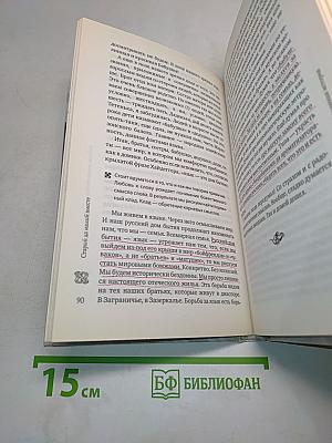 Возраст зрелости