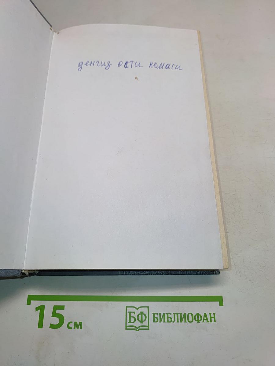 Подлодка