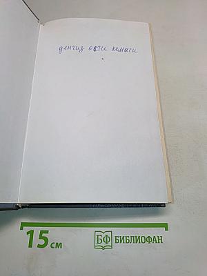 Подлодка