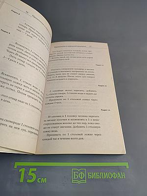 Хрен, лук, лимон, чеснок. Полезнее не бывает!