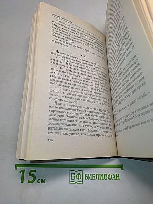 Уроки любви