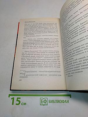 Уроки любви