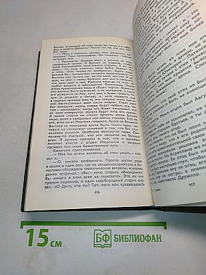 Я, Клавдий