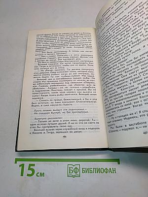 Я, Клавдий
