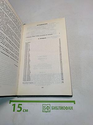 Я, Клавдий