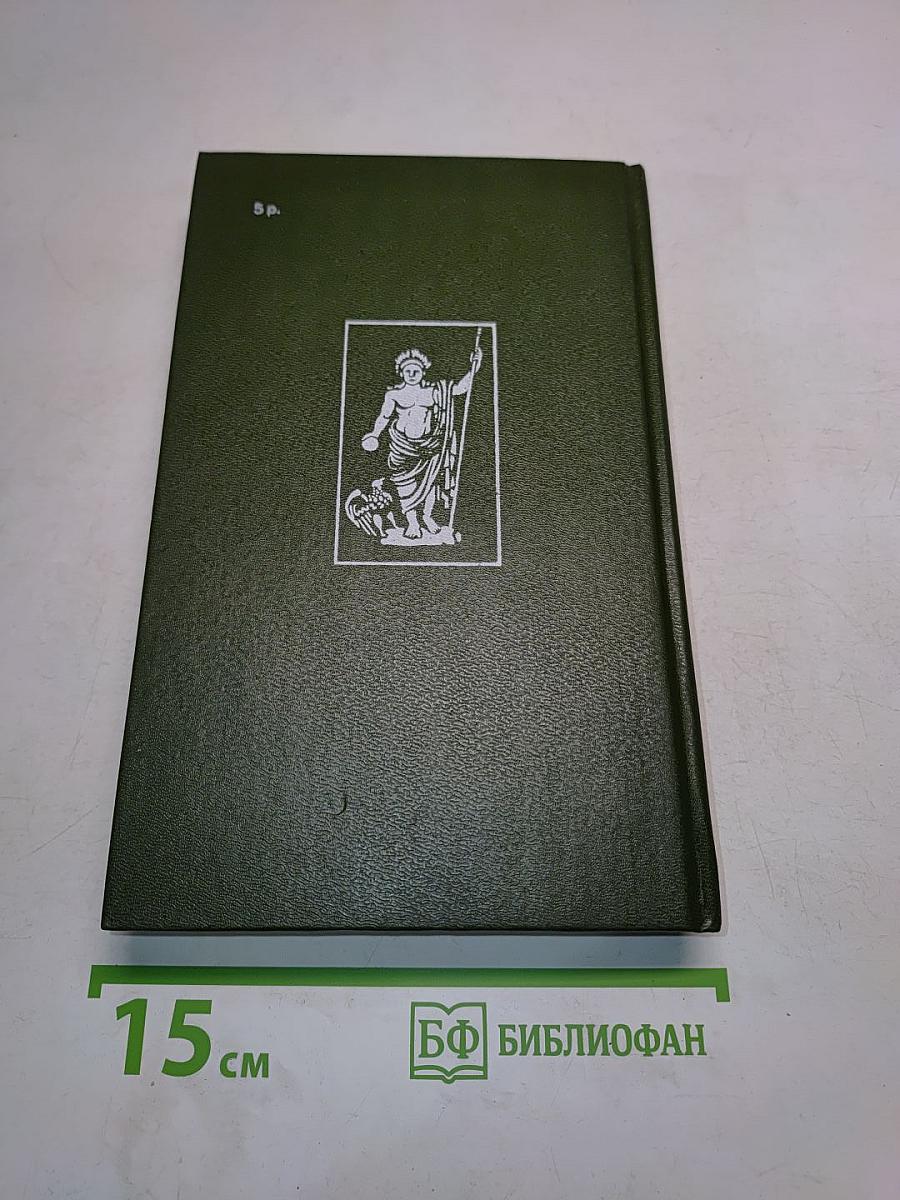 Я, Клавдий