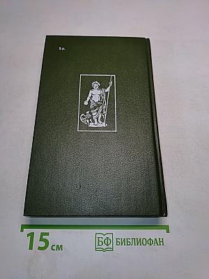 Я, Клавдий