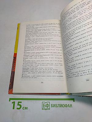Ташкент. Краткий путеводитель-справочник