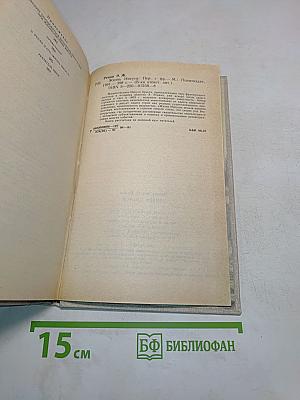 Жизнь Иисуса