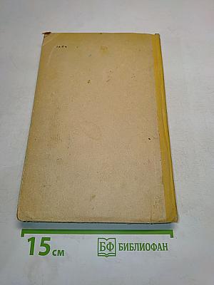 Лекарственные растения