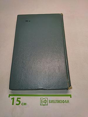 Горелый бор