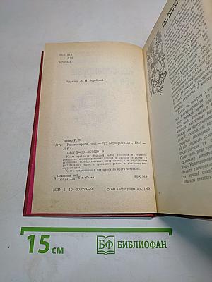Консервируем сами