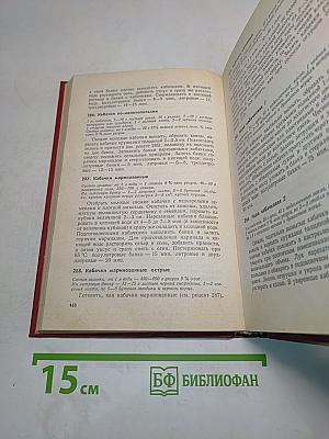 Консервируем сами