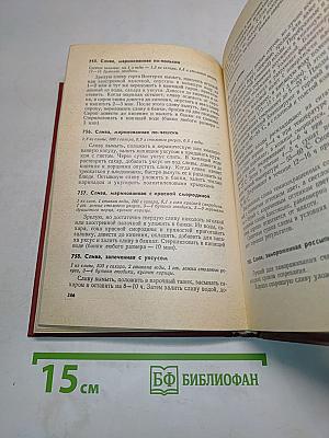 Консервируем сами