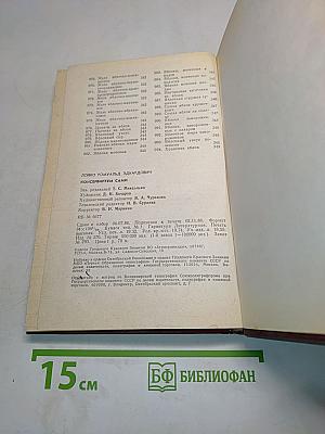 Консервируем сами
