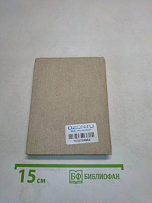 Русско-литовский разговорник