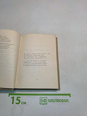 Лирика