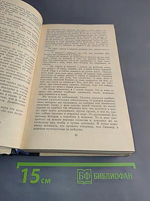 Остров сокровищ, Черная стрела, Владетель Баллантрэ, Алмаз Раджи, Необычайная история доктора Джекила и мистера Хайда
