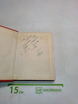 Ленинград. Художественные памятники. Очерк