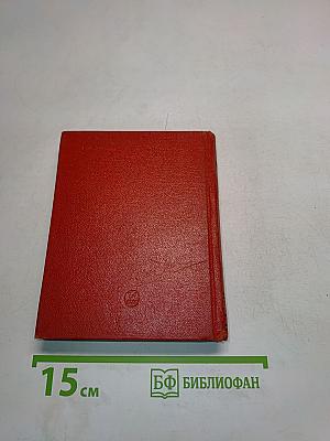 Ленинград. Художественные памятники. Очерк