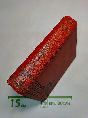 Ленинград. Художественные памятники. Очерк