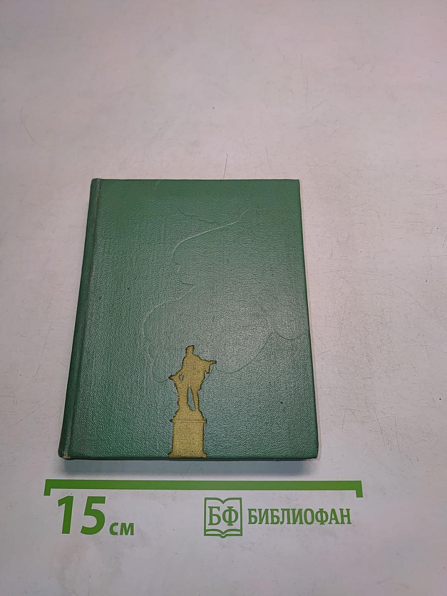 Пригороды Ленинграда