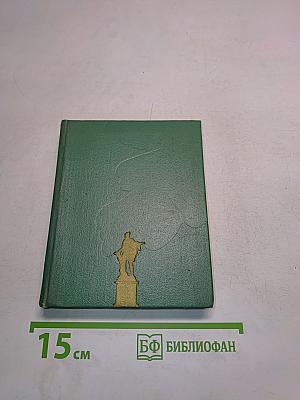 Пригороды Ленинграда