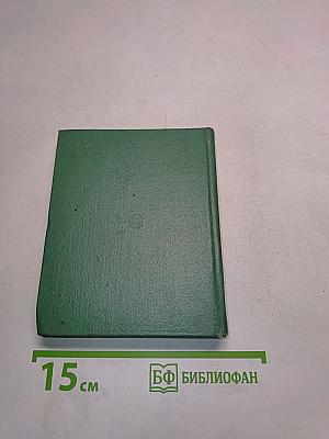 Пригороды Ленинграда