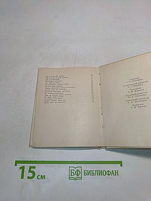 Українські народні ліричні пісні. Пісенник