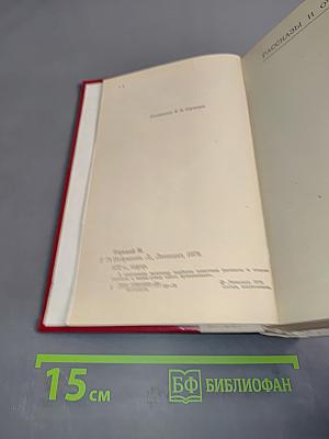 Избранное