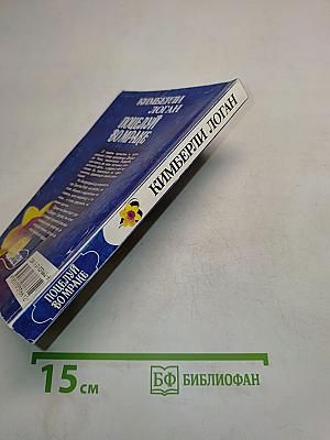 Поцелуй во мраке