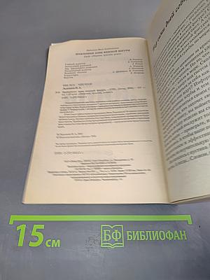 Проблемные зоны женской фигуры