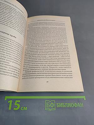 Проблемные зоны женской фигуры