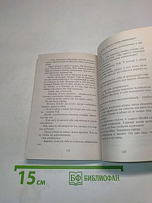 Когда распускаются розы