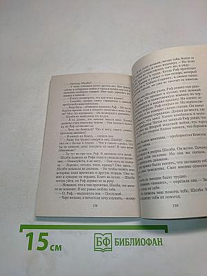 Когда распускаются розы