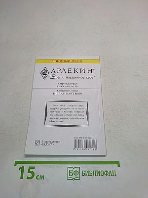 Взрослые игры